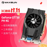 铭瑄（MAXSUN）MS-GT730 PH 4G / DDR3 / 64bit 电脑显卡 入门独显