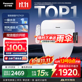 松下（Panasonic）智能马桶盖烘干除臭一级水效PSTK31