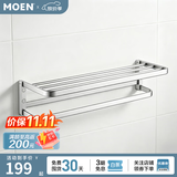 摩恩（MOEN）卫生间太空铝五金挂件套装卫浴室极简毛巾架铝合金浴巾架2401 星环系列双层翻转浴巾架