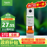 施耐德 空气开关 1P C25A 家用微型断路器 单进单出单极空开 EA9AN1C25R