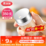 美丽雅竹牙签350支罐装一次性家用水果牙签盒双头使用剔牙棒餐厅牙签筒