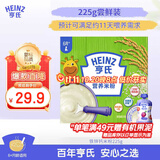 亨氏婴儿铁锌钙米糊米粉225g米粉维生素D宝宝辅食含DHA6-12个月高铁