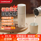 乐扣乐扣便携式烧水杯便携式热水壶烧水壶出差恒温杯电热水杯户外电热水壶保温杯旅行小型 0.35L -304不锈钢内胆EJC715WHT