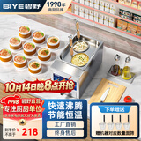 碧野（BIYE）台式煮面炉商用 煮面机电热煮粉煮面桶麻辣烫汤河粉关东煮云吞饺子锅 2孔煮面锅 JPX-D2ZM