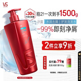 沙宣大红瓶水润去屑洗发水750g去屑止痒洗头膏去油洗发露男女