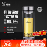 希诺（heenoor）双层玻璃杯男士办公泡茶杯送礼耐高温大容量水杯节日礼物礼盒 【升级纯钛部件】抗菌版410ml