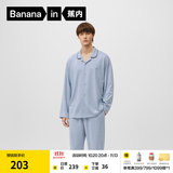 蕉内（Bananain）棉棉301H睡衣男女士纯棉速干带胸垫长袖长裤家居服情侣套装秋冬季 【男士】雪蓝 XL