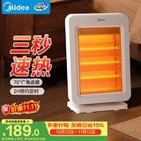 美的（Midea）【暖若骄阳】取暖器/电暖器/电暖气家用定时摇头远红外/小太阳/取暖炉小型台式办公室烤火炉NPS-GH