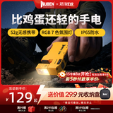 务本G5黄小手电强光便携灯磁吸EDC手电筒RGB户外充电防水照明黄色款