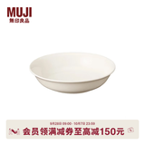 MUJI米瓷 钵 碗餐具 家用 中 直径19*高4.5cm