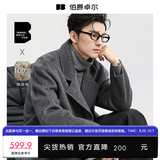 伯爵卓尔高端全羊毛双面呢子大衣100%男士2026秋冬季新中长款通勤男装外套 山岩灰（中长款） 【无内胆】 L (175)