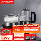 欧美特（OUMETE）自动上水电热水壶烧水壶茶台茶桌茶几一体嵌入式电茶壶泡茶抽水茶具套装OMT-JS1931