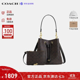 蔻驰（COACH）【品牌直供】女包ROWAN水桶包手提斜挎包黑CBH07生日礼物送女友