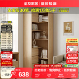 全友家居转角书柜落地书架置物架柜子客厅储物柜手办展示柜文件办公柜