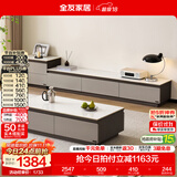 全友家居现代简约客厅岩板方形茶几高矮圆几电视柜组合落地置物柜家具 【云母白|岩板】落地款茶几+2m电视柜主柜+附柜 岩板+大容量储物+多规格可选