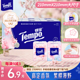 得宝（TEMPO）手帕纸樱花味4层7张*6包迷你印花纸巾 纸巾小包 面巾纸
