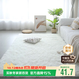 梦蜓长绒丝毛客厅地毯茶几卧室飘窗床边毯垫   简约白70*160cm