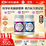 善存男女复合维生素 提高记忆力补脑力比鱼油更佳 大脑维生素240粒