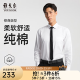 雅戈尔【免烫】长袖衬衫男DP免烫衬衫棉质面料抗皱易打理新品新款 白色GLDP110043BJA 43