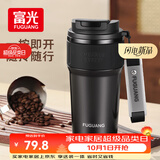 富光咖啡杯保温泡茶水杯子男士大容量316L不锈钢便携车载商务茶杯