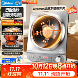 美的（Midea）凹面电磁炉2026新款京东自营新款凹面家用火锅炉3500W大功率多功能电池炉凹型正品电磁灶 MC-E35D2