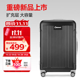 Diplomat外交官行李箱26英寸大容量拉杆箱男扩充层密码旅行箱女TC-6013LTM