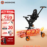 AMORHOME遛娃神器婴儿推车儿童手推车轻便可折叠高景观宝宝小推车溜娃神车 橙光橘 轻便折叠-带伞