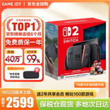 任天堂（Nintendo）【国内保税仓】Switch2/1代 OLED日版/港版游戏机续航加强版ns体感掌机便携家用主机 日版Switch2马车同捆仅日服仅日语保税仓