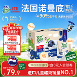 法优乐（POM'POTES）法国原装进口儿童酸奶 蓝莓味85g*10袋 常温宝宝酸奶零食辅食