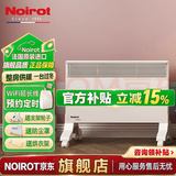 NOIROT取暖器电热暖风机电暖器电暖气法国诺朗原装进口家用智能控温不干燥静音节能速热省电壁挂浴室防水 2500w旋钮恒温款机械式