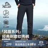伯希和（Pelliot）【风盾】软壳裤男女秋冬户外防风防泼水高弹透气保暖运动休闲长裤 男款曜石黑 XXL
