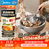 美的（Midea）电炒锅 电火锅 电蒸锅 电煮锅家用多功能 炒菜锅一体不沾5.5L上蒸下煮电热锅 HCG3215 配蒸笼木铲