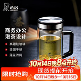 希诺抗菌玻璃杯双层带把手泡茶杯子男士高档水杯节日礼物XN-9005K