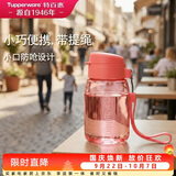 特百惠（Tupperware）嘟嘟企鹅350ML塑料杯夏季儿童可爱水杯子男女学生带提绳 西瓜红