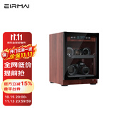 锐玛（EIRMAI）MRD-30W 单反相机干燥箱镜头防潮箱电子防潮柜 办公家用邮票游戏机墨水屏谷子干燥箱柜 升级木纹款