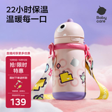 babycare儿童保温杯婴儿吸管水杯水壶不锈钢保温杯上学450ml-新旧款混发
