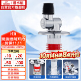 潜水艇（Submarine）XSW-34万向多尺寸洗衣机防臭塞地漏防臭排水接头洗衣机排水接头
