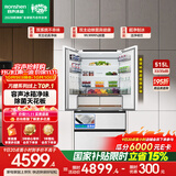 容声方糖机皇515L法式多门冰箱双净双系统超薄零嵌入一级能效无霜自动制冰国家补贴BCD-515P60FZNAD白