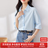 尚都比拉优雅气质休闲通勤衬衫女夏季设计感上衣五分袖蓝衬衣 蓝色 XL