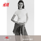 H&M女装T恤夏季时尚洋气内搭休闲圆领修身短袖简约风T恤1260200 白色002 M 165/96
