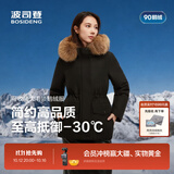 波司登（BOSIDENG）极寒高充绒明星同款秋冬女合体款大毛领连帽保暖羽绒服外套 极夜黑8A50【至高御寒-30℃】卡码拍大 S 160/84A 体重约100-110斤
