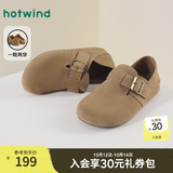 热风（Hotwind）商场同款女鞋百搭勃肯鞋秋季新款休闲一脚蹬懒人鞋通勤两穿穆勒鞋 09灰色(单里)H15W25106 38