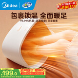 美的（Midea）【暖脚神器】取暖器家用电暖器办公室桌下加热脚垫包裹锁温艾草按摩99.99%抗菌暖脚宝NPT200A