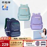 卡拉羊小学生1-3-6年级5维防下坠减负轻便大容量风琴书包男女双肩包