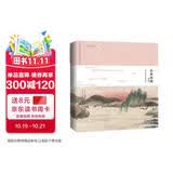 山水田园诗选：齐白石插图珍藏版（国学知识，经典读物，启蒙读物，小学儿童青少年课外读物，国学诵读佳作。国画大师 诗画共赏，感受中国传统文化之美 ）（3-10岁）