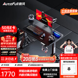 傲风A4Pro电竞桌实木电动升降电脑桌办公书桌子黑色1.2*0.6m