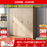 全友家居衣柜卧室家用储物收纳柜一体靠墙现代简约原木风大衣柜出租屋