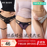 mybody26新款商场同款内裤女秘境主义时尚蕾丝三角裤女蕾域窥光-黑色M