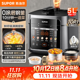 苏泊尔（SUPOR）0涂层鲜呼吸电压力锅5L双胆全自动智能 上蒸下煮4-6人SY-50FC5002电饭煲高压锅