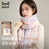 猫人围巾女秋冬季披肩纯羊毛格子女围脖送女友国庆节生日礼物新年礼盒